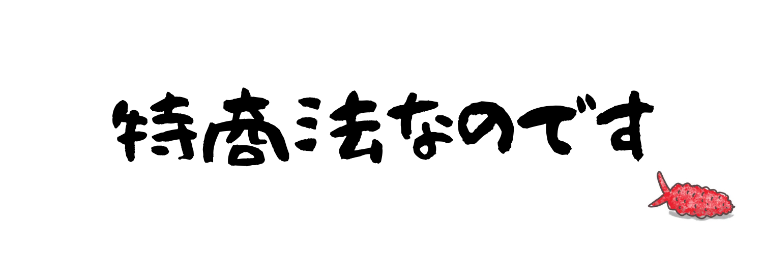 アカイボトビムシ